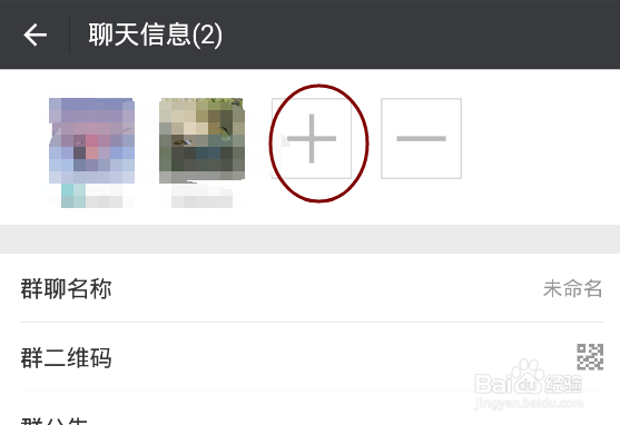 怎样才能知道自己微信被对方拉黑了