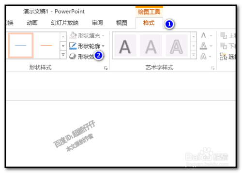 PPT制作小动画：一根根线条组合成长方形正方形