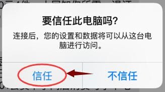 微信聊天记录删除了怎么恢复?独家教程奉献