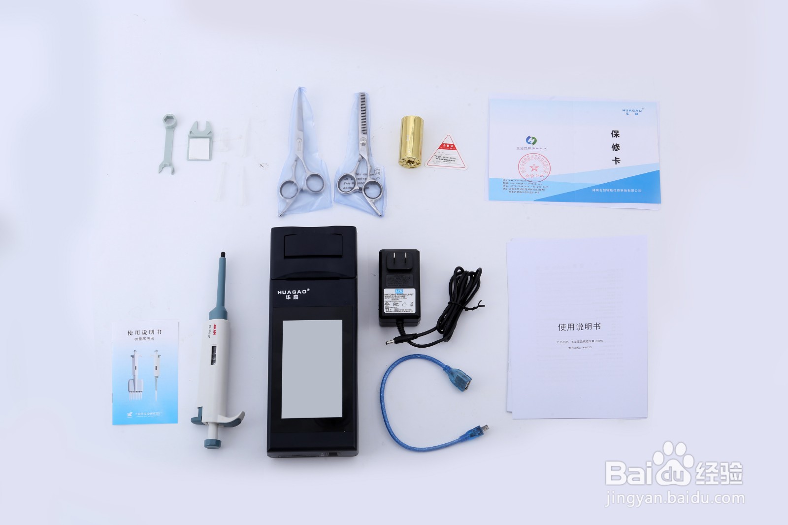 毛发毒品检测仪华高毛发痕量毒品检测仪操作方法