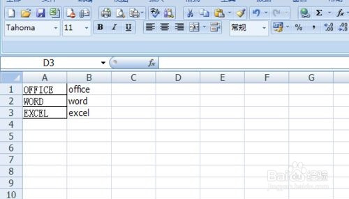 在Excel表格中如何使用Lower函数