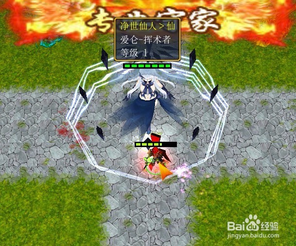 灭世仙境1.0.4正式版隐藏装备隐藏神器怎么得