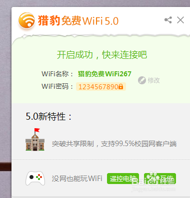 家里宽带怎么弄wifi