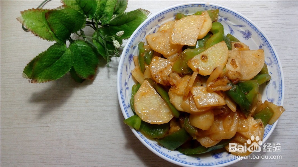 番茄辣椒土豆片