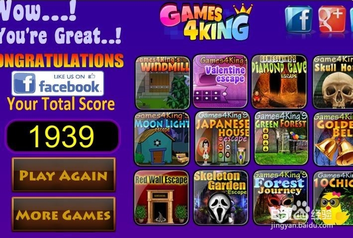 老房子逃脱攻略：[6]