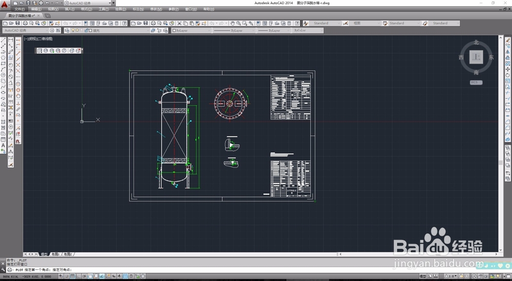 cad文件怎么导出PDF格式