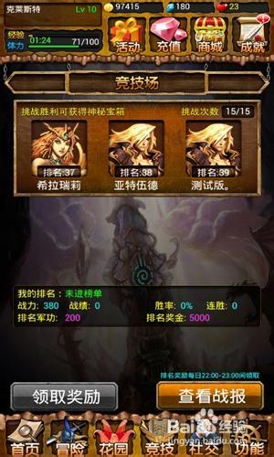 雷神来袭 卡牌手游《神魔降临》点燃战火