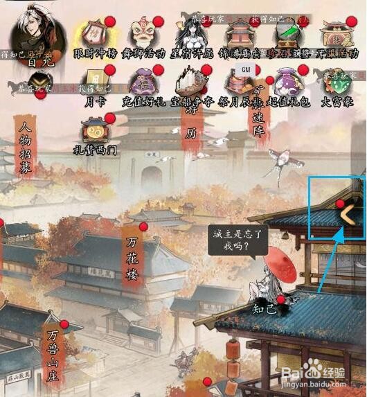 踏马江湖兑换码输入位置攻略
