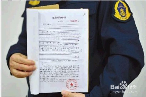 行政处罚如何强制执行
