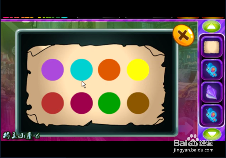 小游戏 《小学生逃脱》如何通关