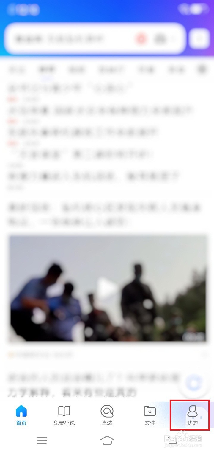 QQ浏览器怎么设置默认浏览器