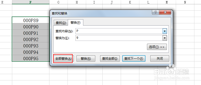 EXCEL列替换后前面的0怎么保持不变