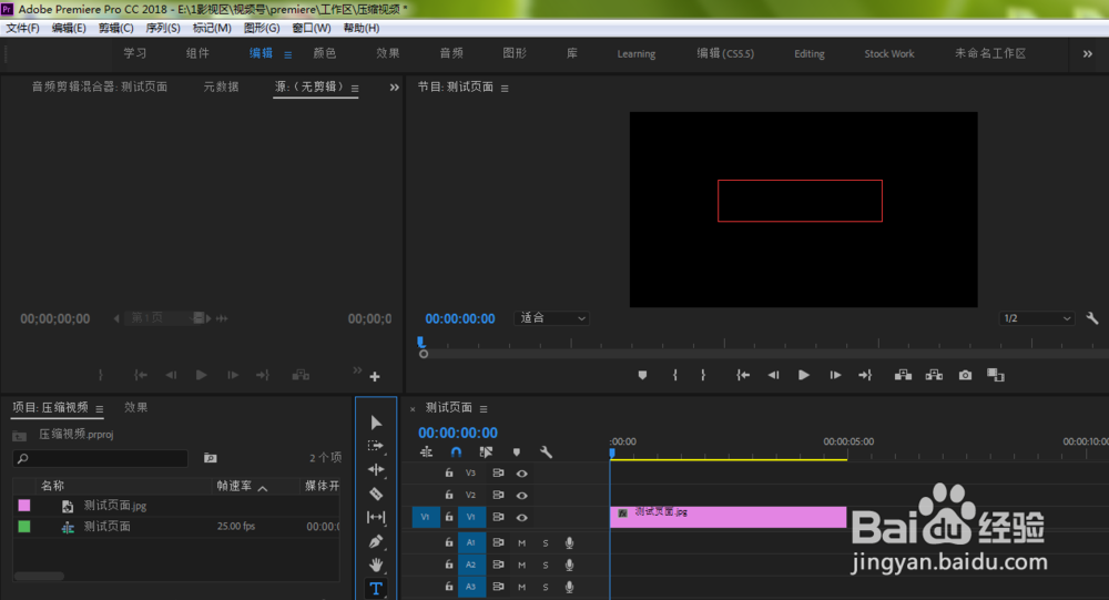 给视频添加字幕的5种方法！