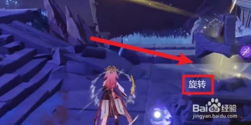 原神组合虚界暗塔其三解密攻略