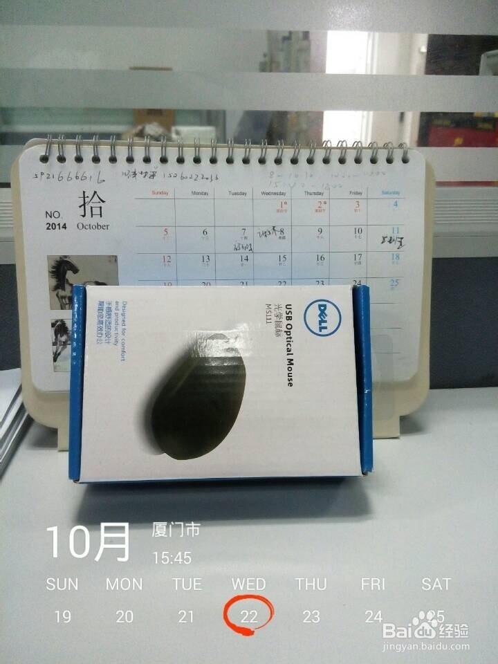 华为荣耀3X（G750-T00）手机相机如何添加水印？