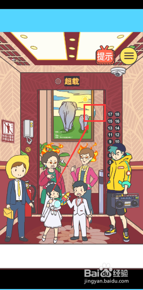 我与兄贵下电梯的二三事7-8关攻略