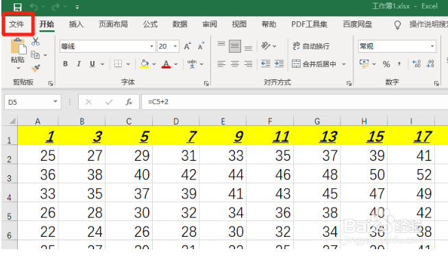excel样本模板在哪里