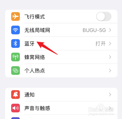 airpods单只耳机连接不上