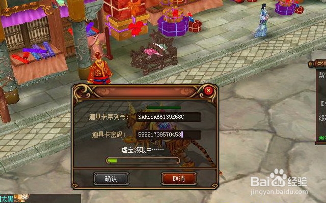 蜀门天下福利卡领取全新攻略
