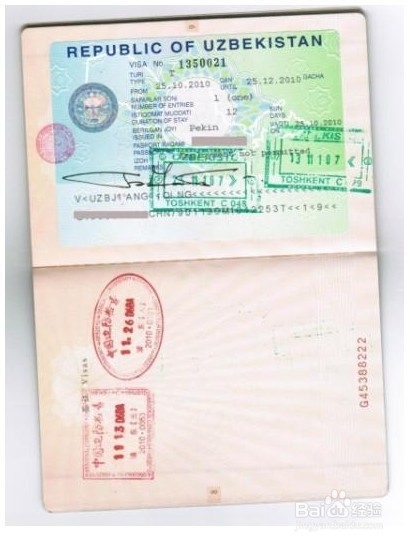 乌兹别克斯坦签证一般需要准备什么资料