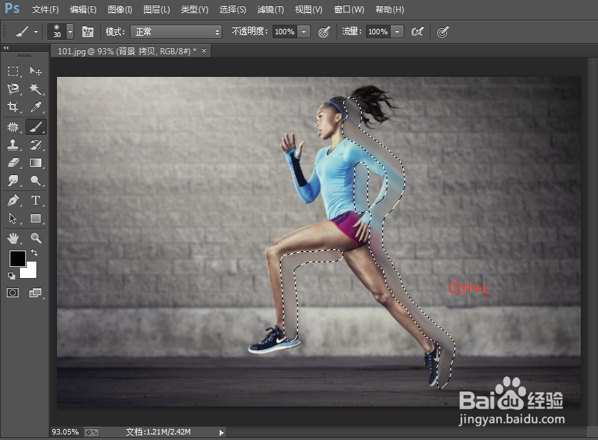 PS如何为图片添加动感效果_制作动感特效