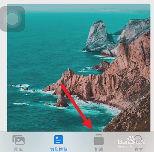 ios13最近删除的照片怎么找