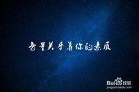 言语提升个人素质的六大方式