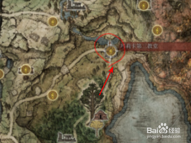 《艾尔登法环》红结晶露滴获取攻略