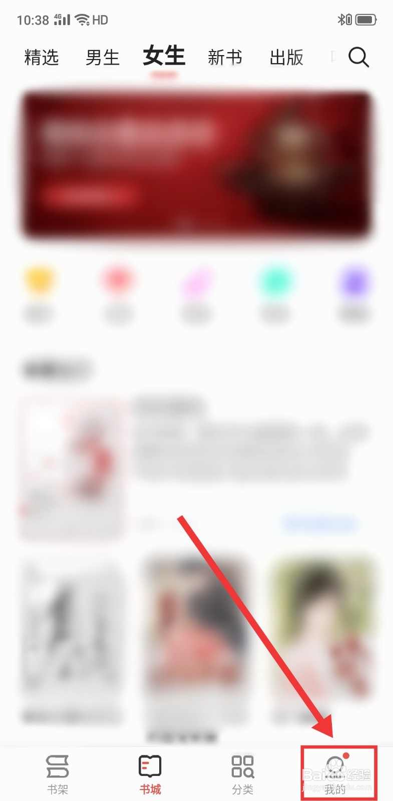 掌阅 阅阅庄园怎么玩的