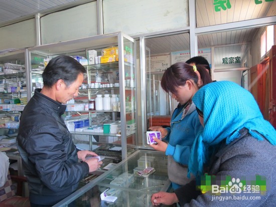 如何学会看病常识药品说明看仔细别让治病变看病