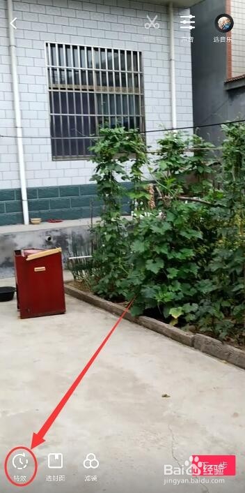 抖音灵魂出窍视频怎么拍的