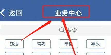 摩托车行驶证丢了怎么补办