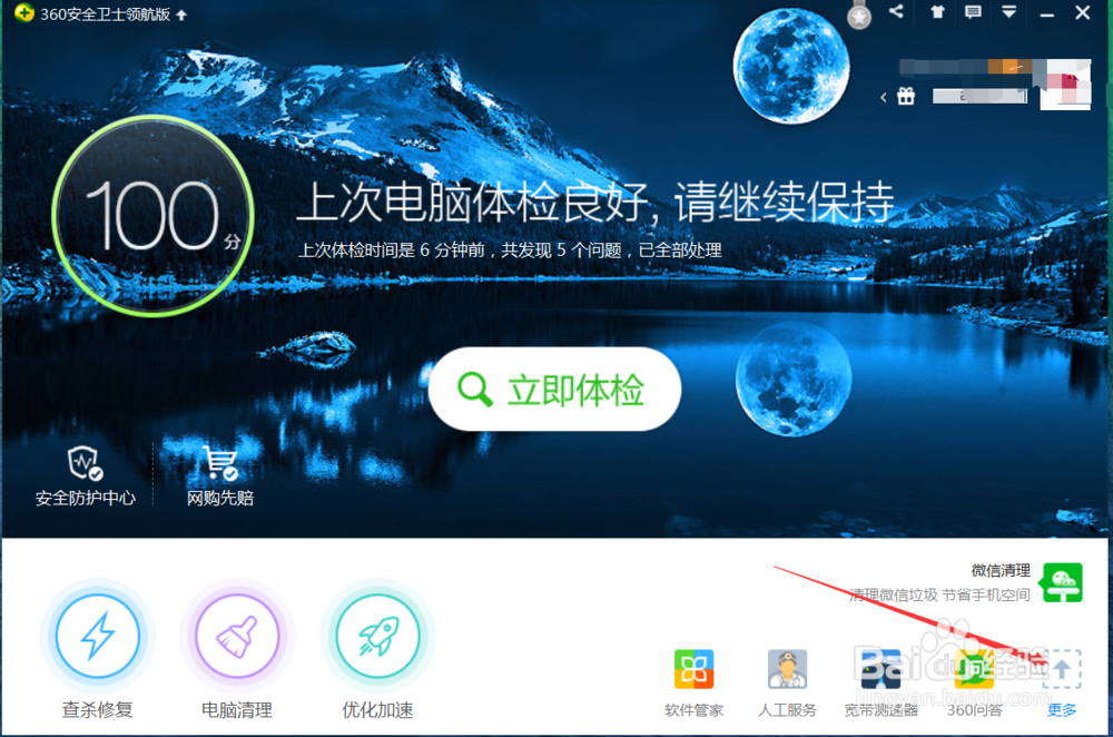 网页加载缓慢的解决方案