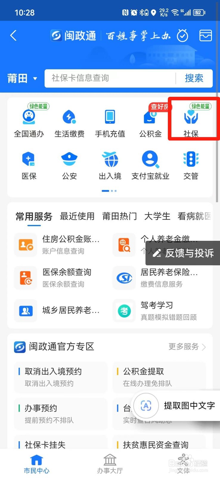 失业保险金怎么算