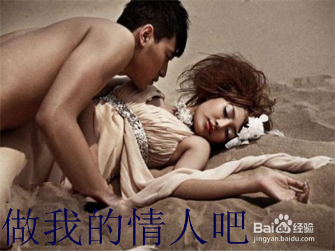 如何识破以婚男的欺骗