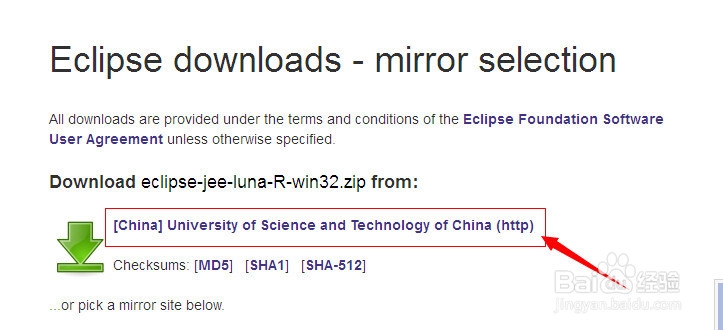 如何下载安装eclipse