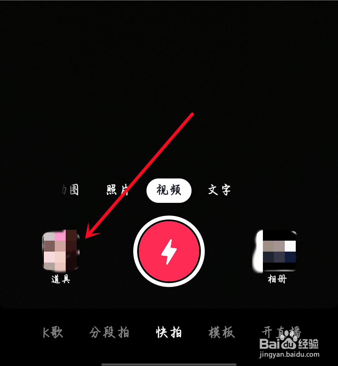 飘花瓣特效怎么弄