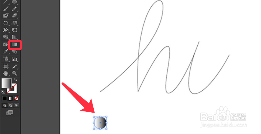 AI如何制作手写渐变文字