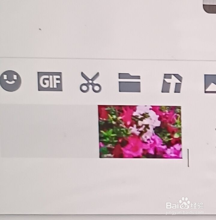 如何在电脑上进行截屏