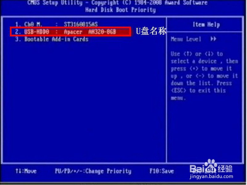 技嘉笔记本BIOS怎么设置从U盘或光盘启动