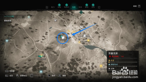 刺客信条英灵殿苏塞克斯女巫的小屋藏宝图在哪