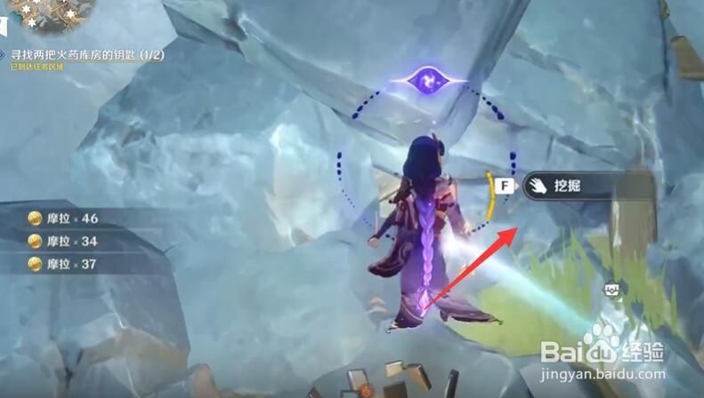 原神乙字号火药库房钥匙如何获得