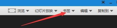 如何设置蜂蜜浏览器启用捕捉窗口