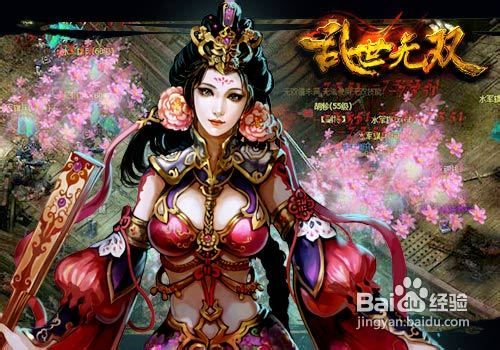 《乱世无双》巾帼武将大爆料