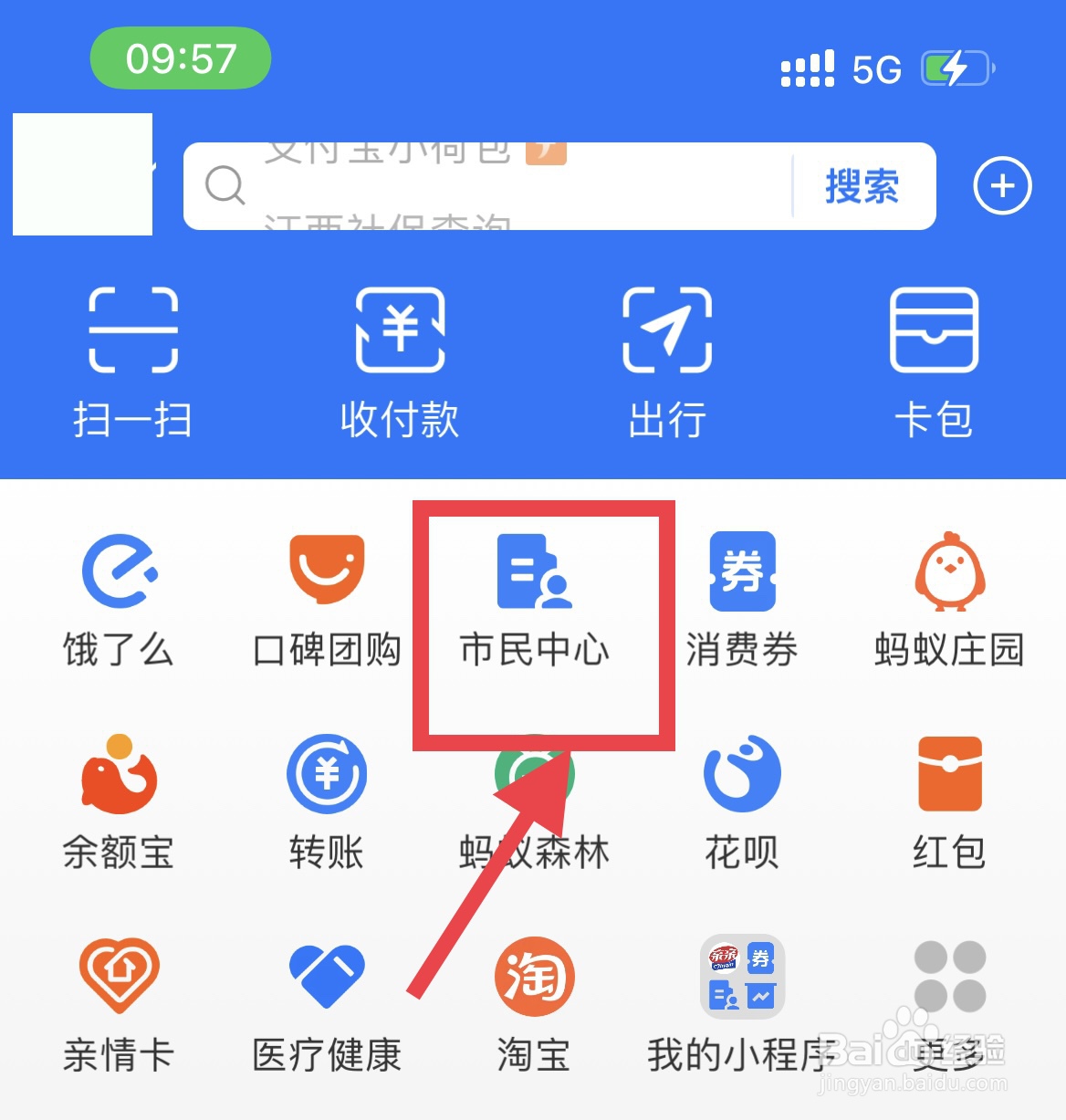 怎么知道每个月缴纳了多少职工医疗保险