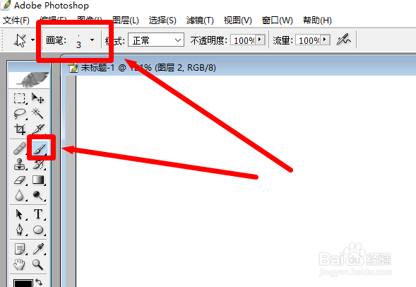 用photoshop画厨房用具