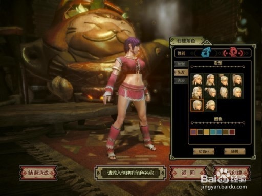 《怪物猎人OL》好玩吗？