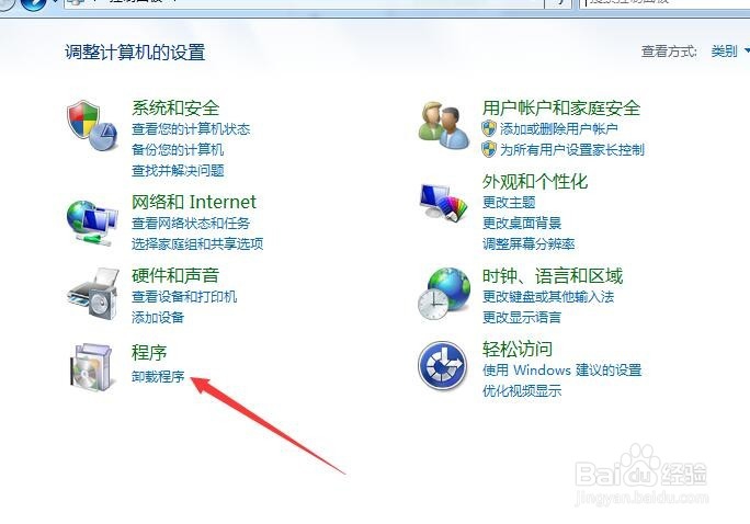 该产品组件的 Windows Installer 没按预期运行