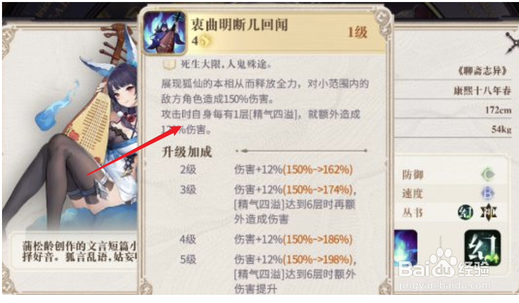 幻书启世录初始角色怎么选