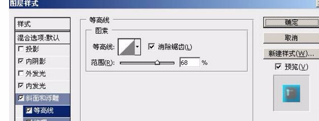 如何用PS制作梦幻立体文字图片